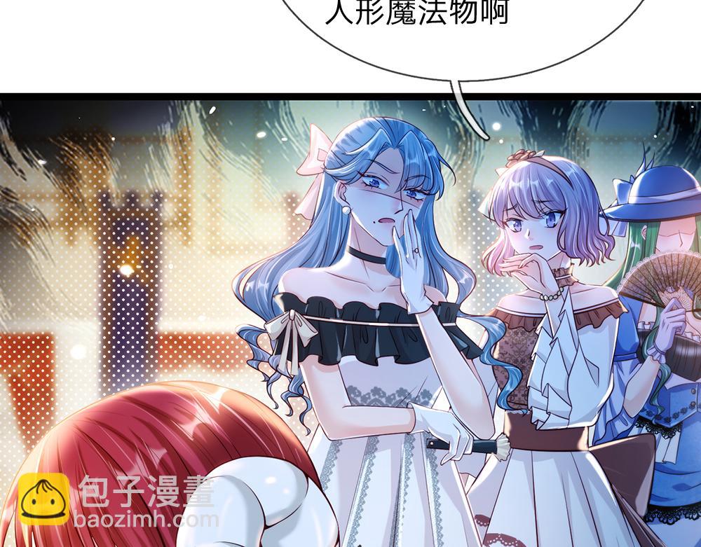 第69话 来决斗吧80