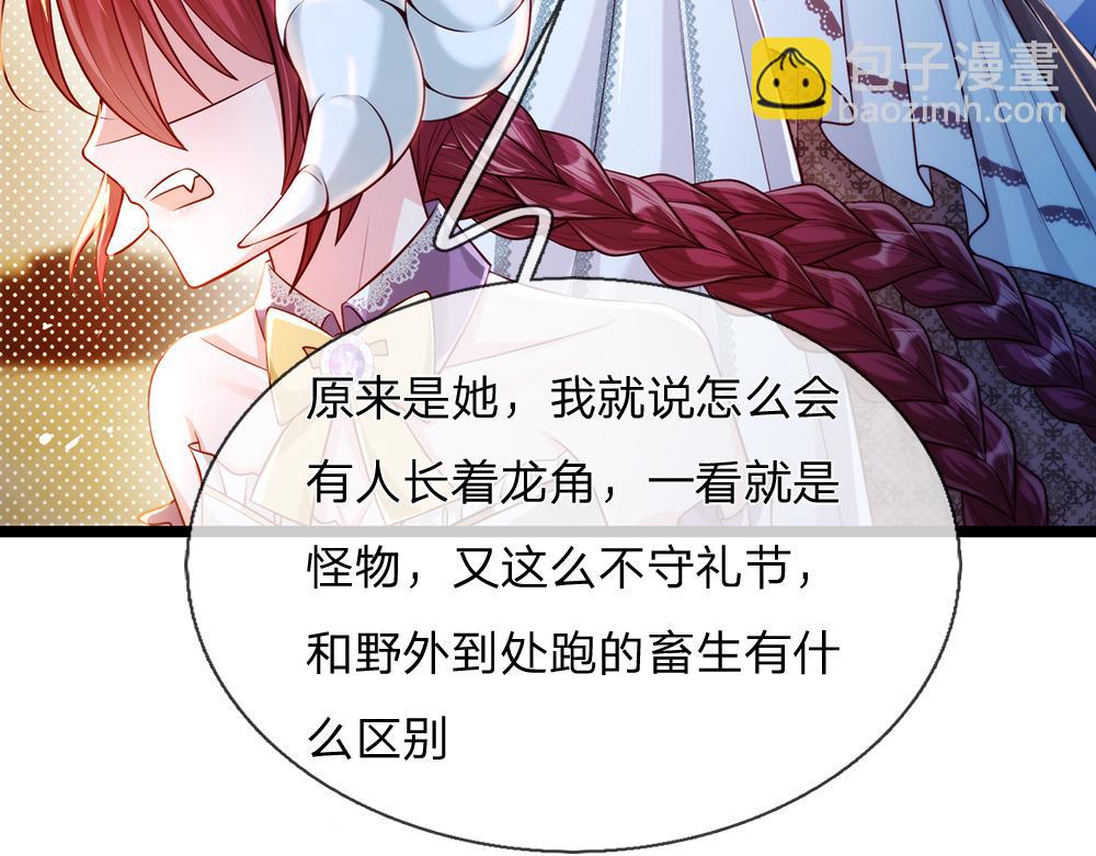 第69话 来决斗吧81