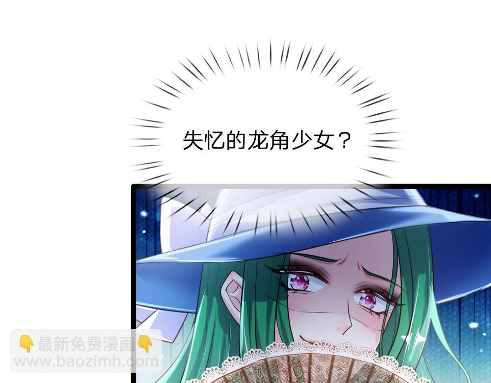 第69话 来决斗吧82