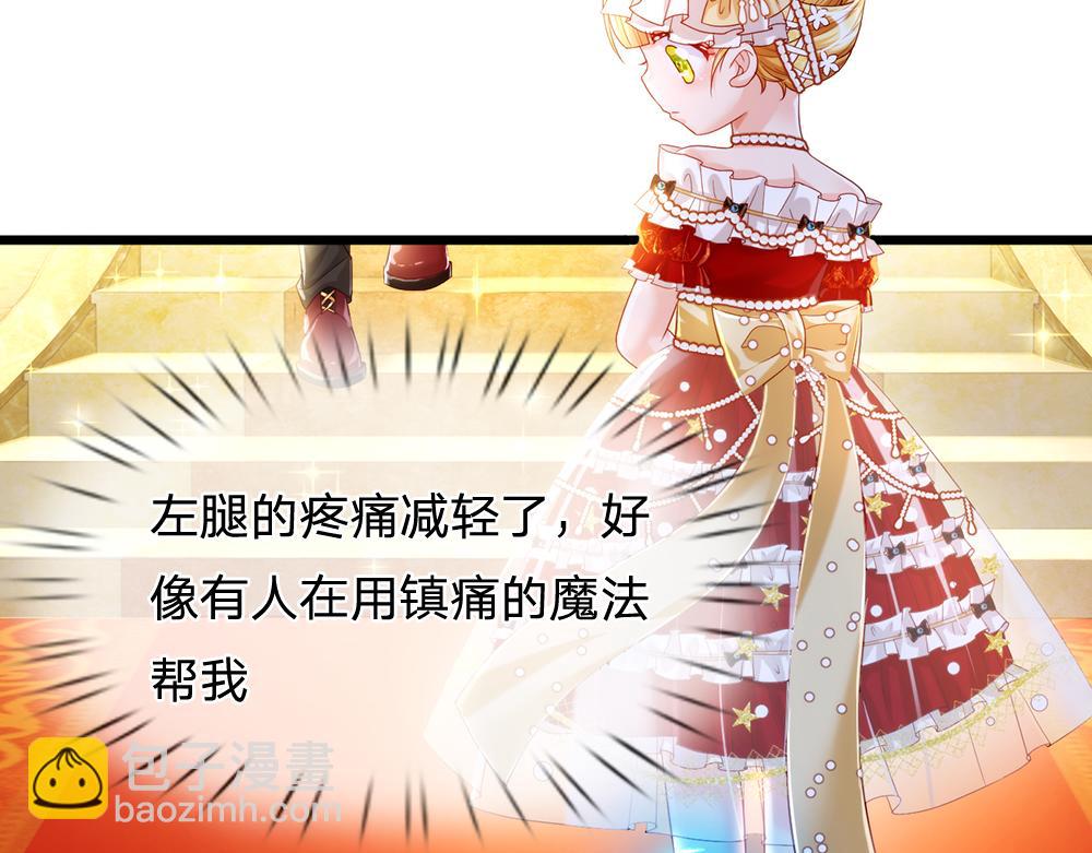 第69话 来决斗吧9