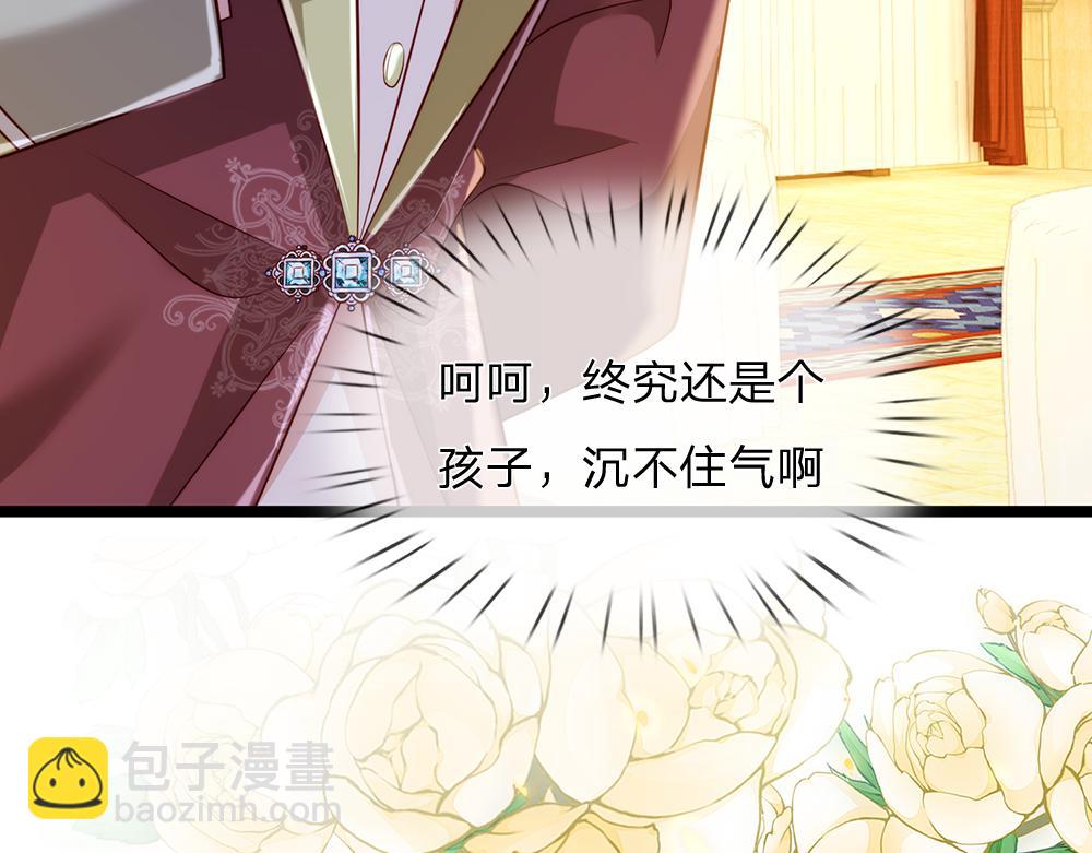 第70话 避无可避的决斗27