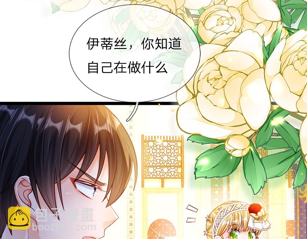 第70话 避无可避的决斗28
