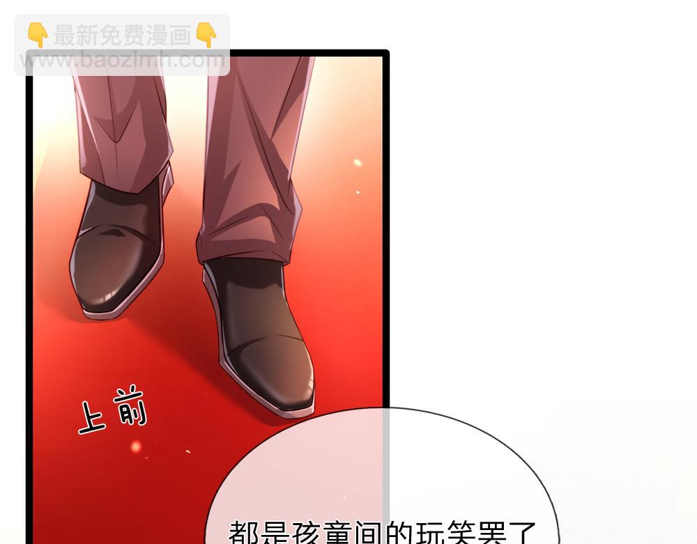 第70话 避无可避的决斗3