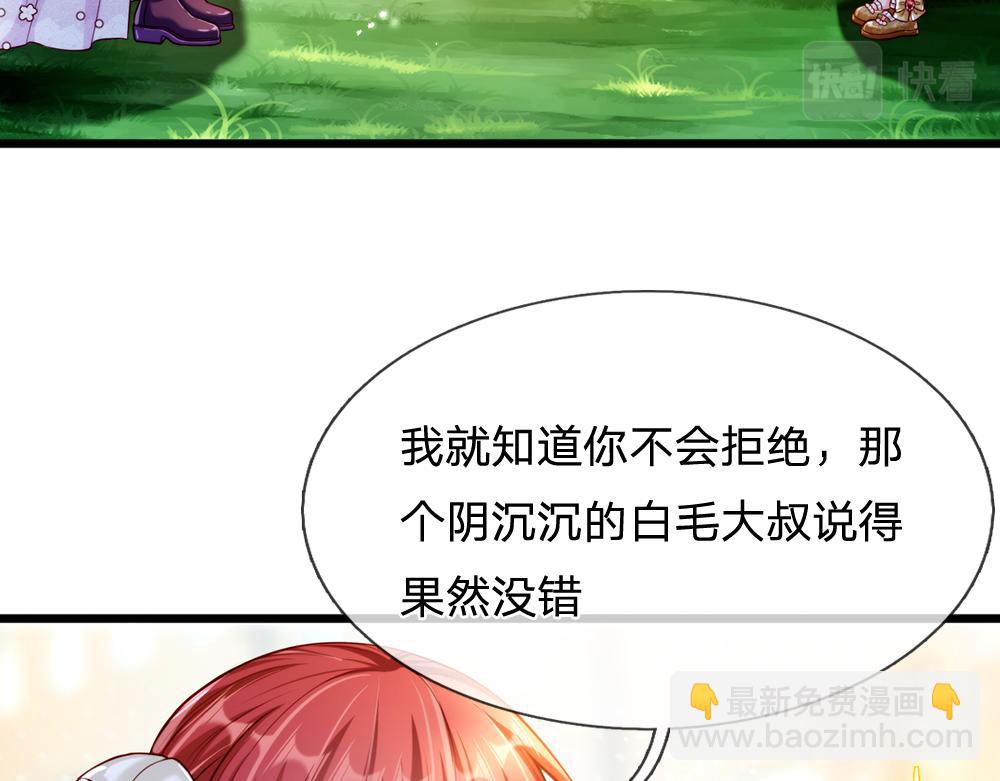第70话 避无可避的决斗38