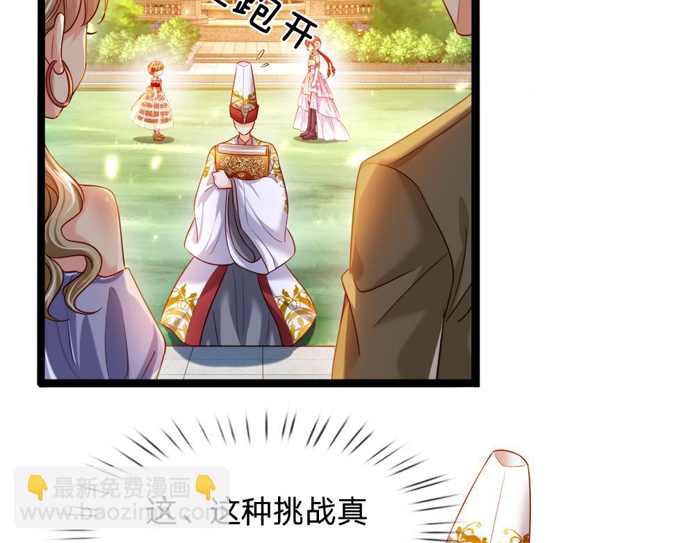 第70话 避无可避的决斗54