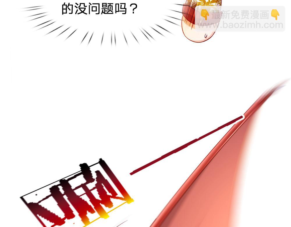 第70话 避无可避的决斗55