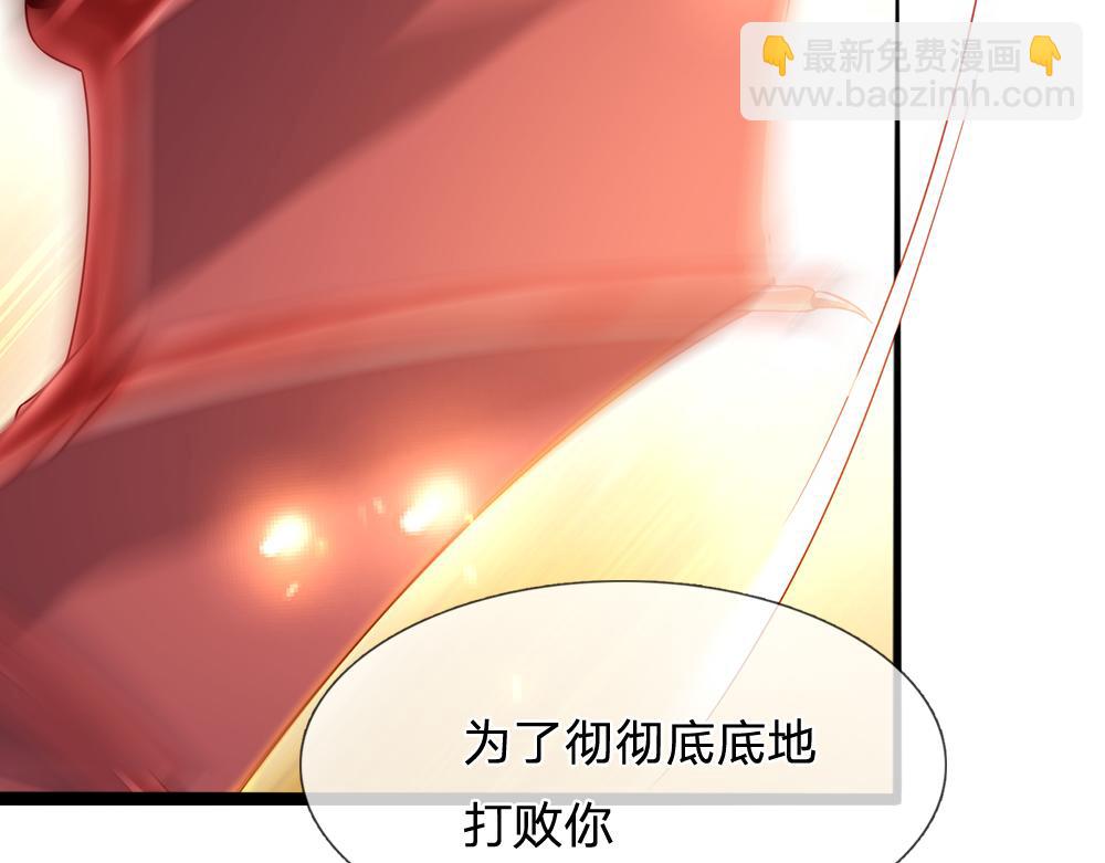 第70话 避无可避的决斗57