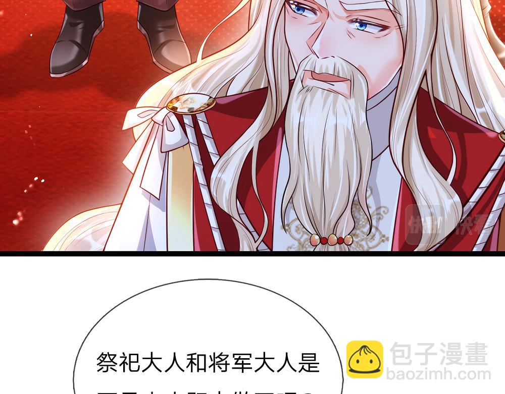 第70话 避无可避的决斗6