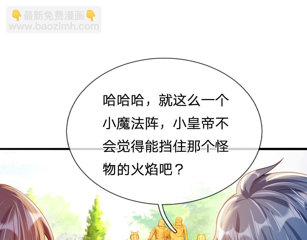 第70话 避无可避的决斗68