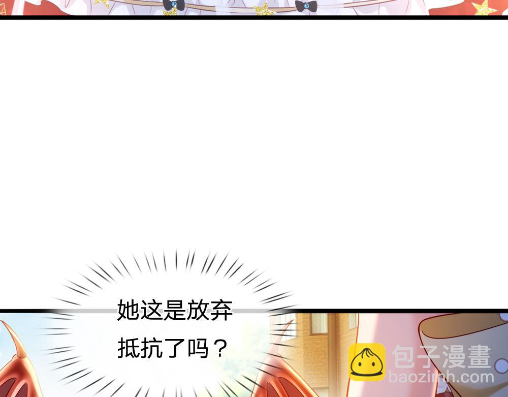 第70话 避无可避的决斗74