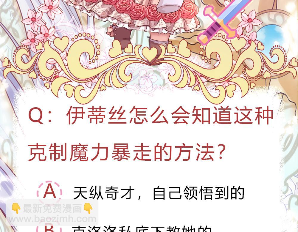 第71话 冰封三千107