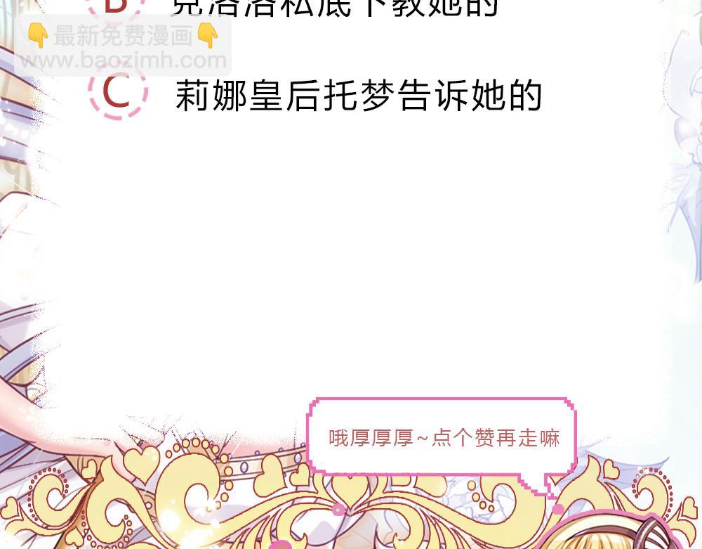 第71话 冰封三千108
