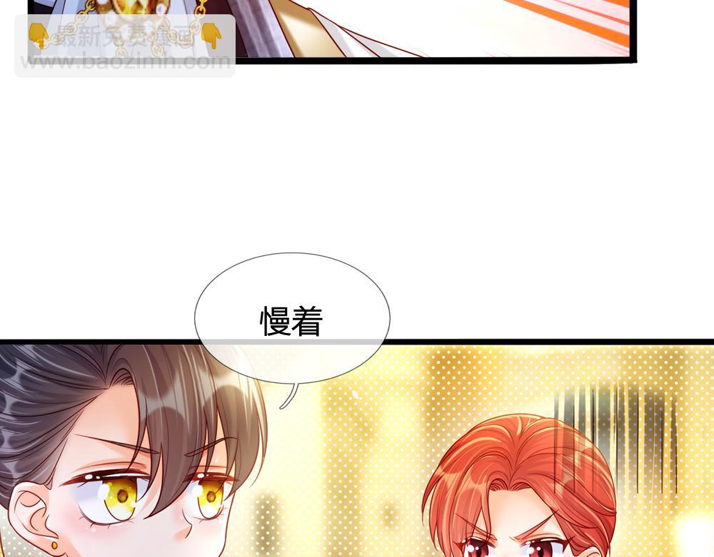 第71话 冰封三千11