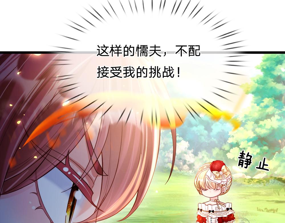 第71话 冰封三千14