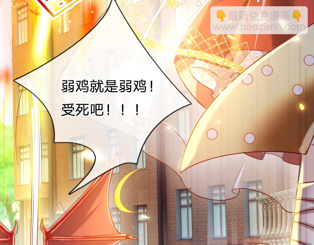 第71话 冰封三千17