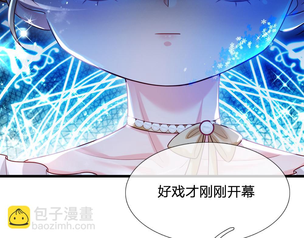 第71话 冰封三千24