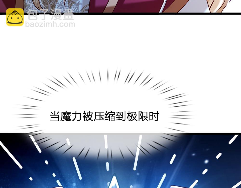 第71话 冰封三千36