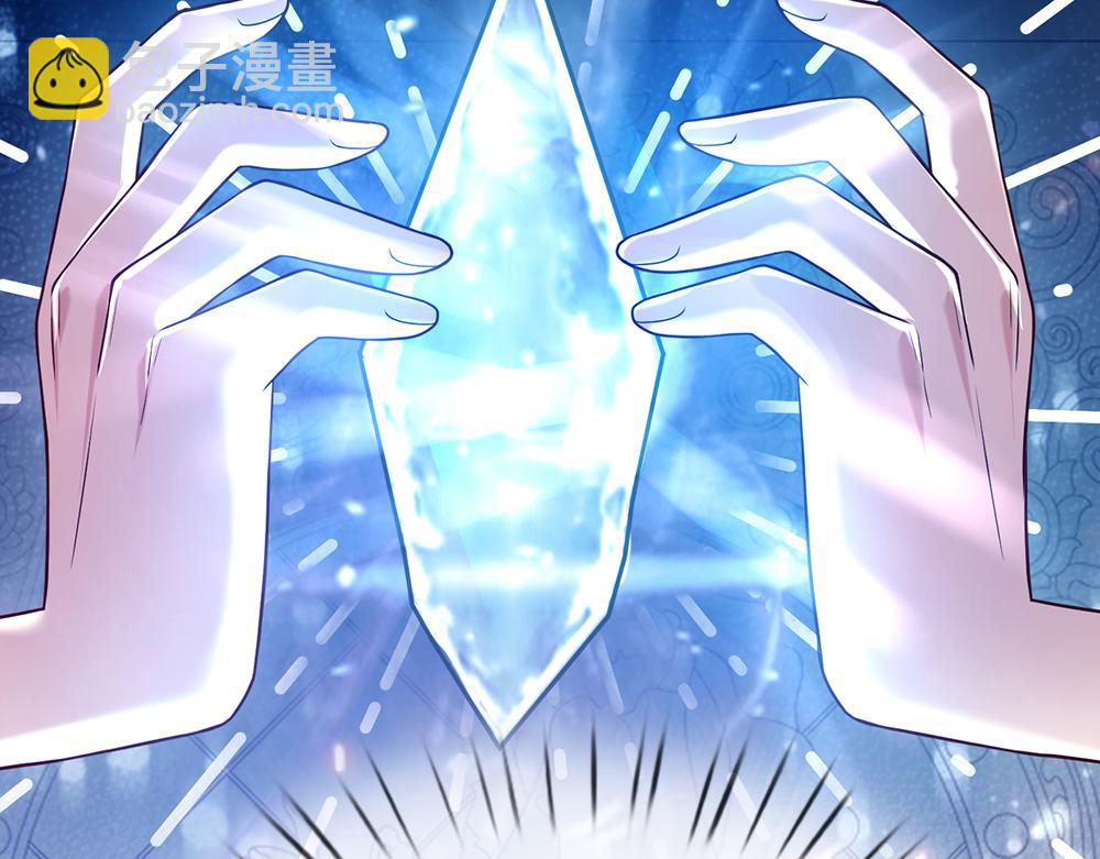 第71话 冰封三千37