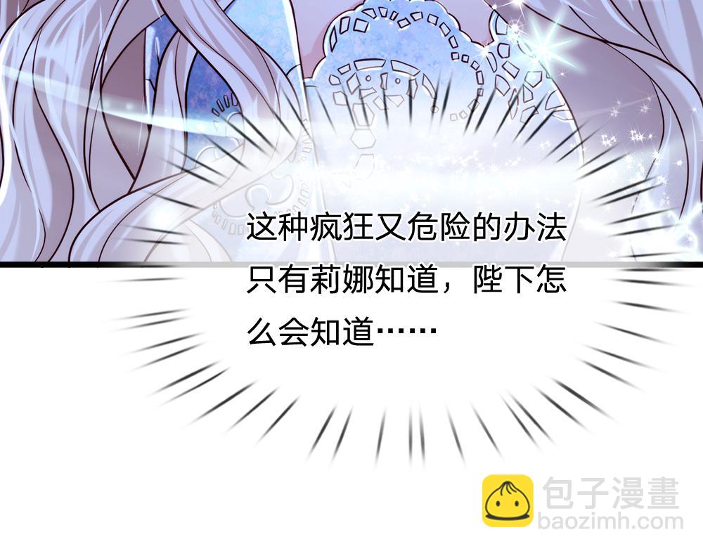 第71话 冰封三千41
