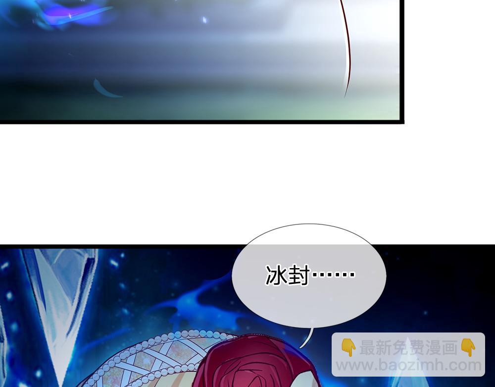 第71话 冰封三千43