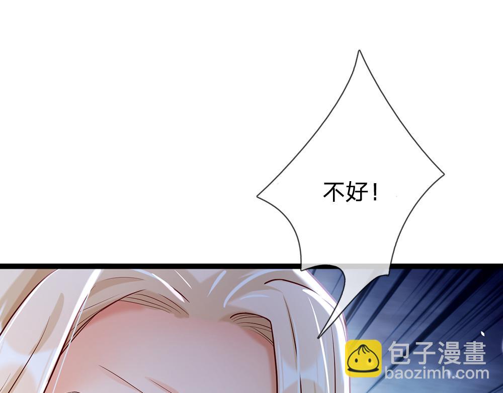 第71话 冰封三千50