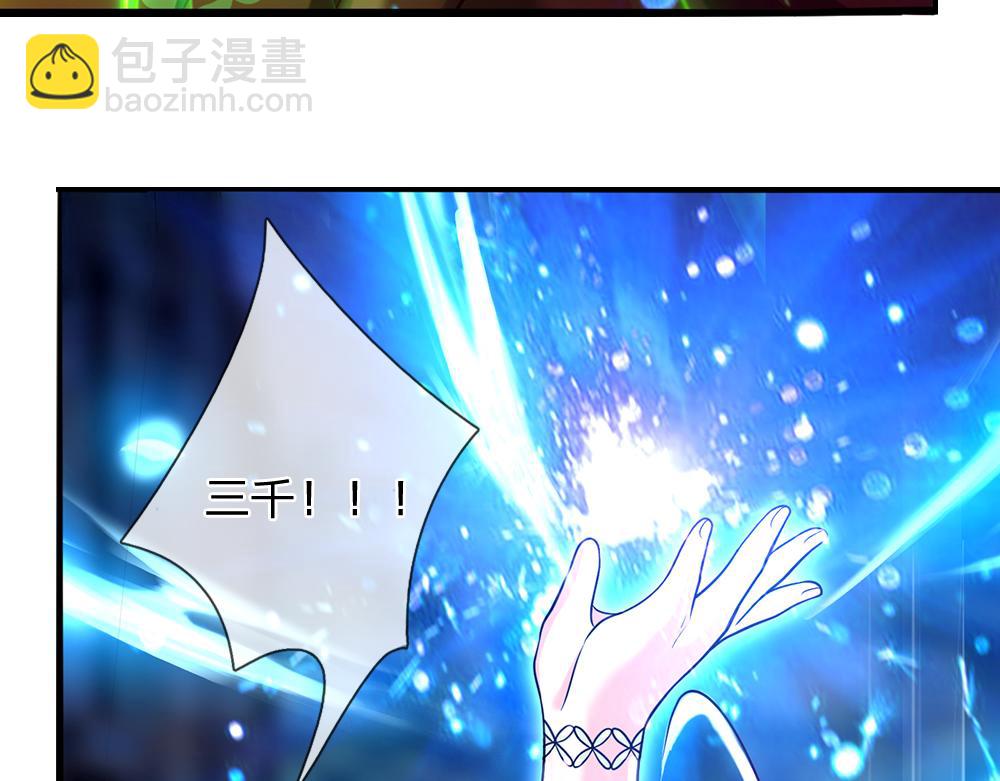 第71话 冰封三千54