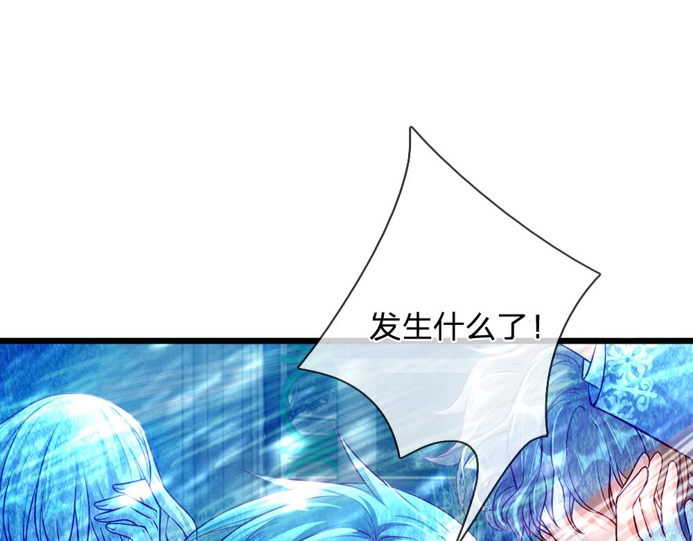 第71话 冰封三千60