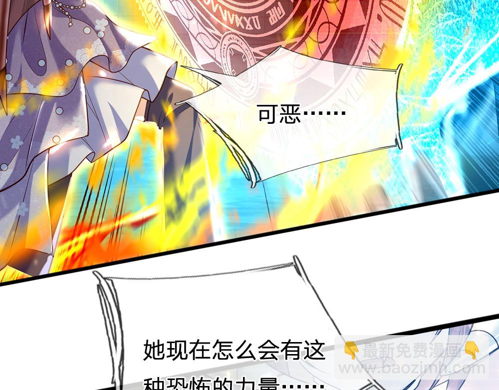 第71话 冰封三千66