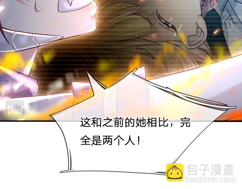 第71话 冰封三千68