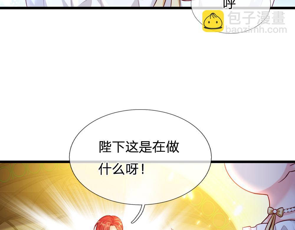 第71话 冰封三千7