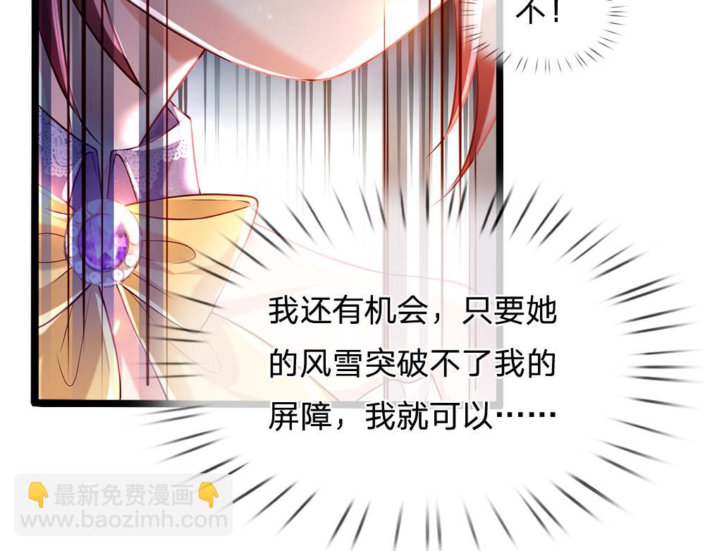 第71话 冰封三千72