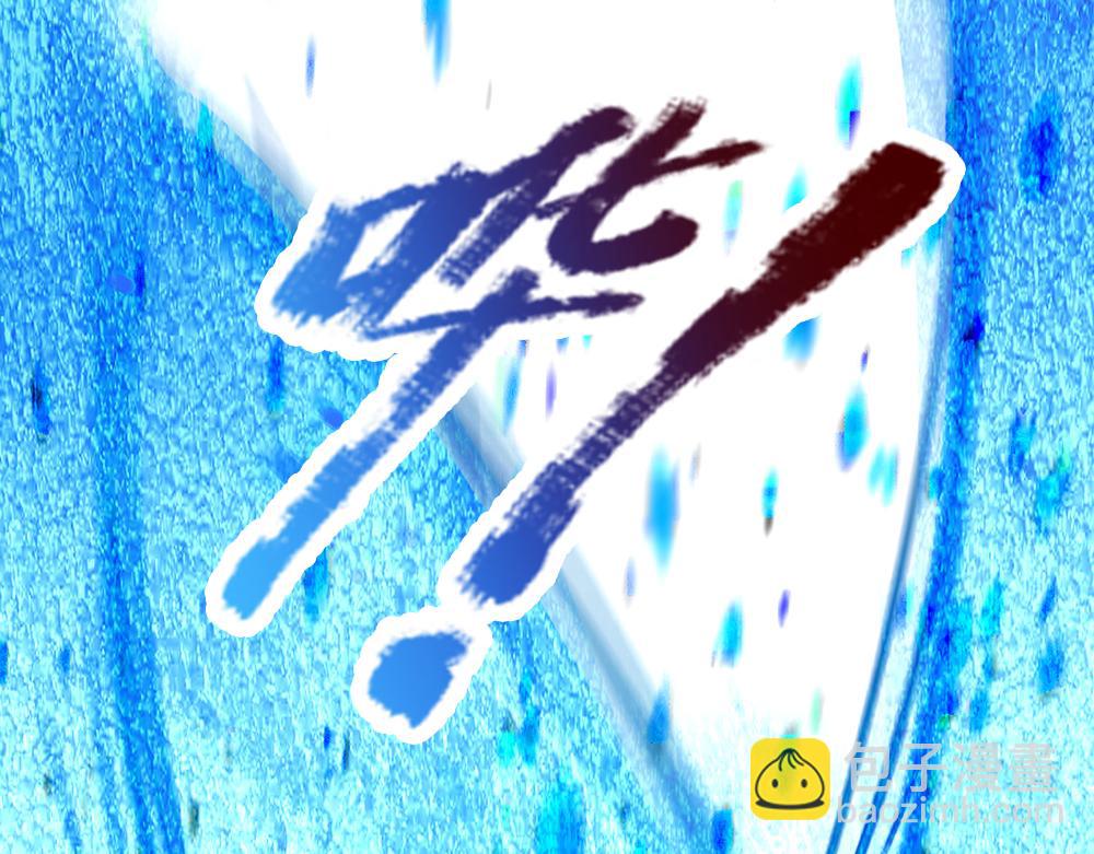 第71话 冰封三千76