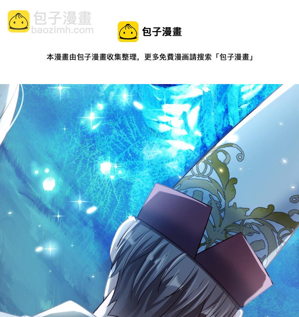 第71话 冰封三千89