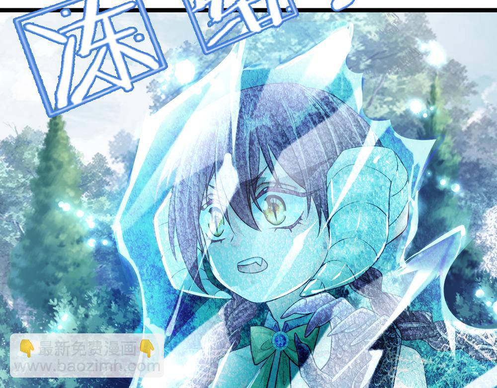 第71话 冰封三千92