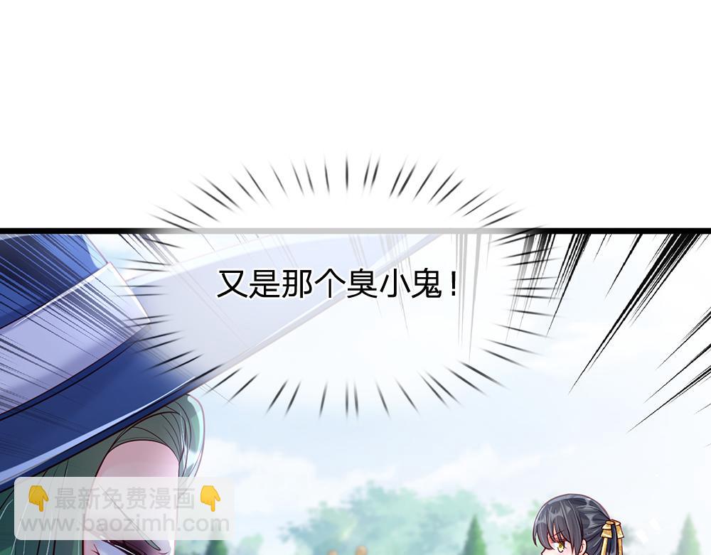 第72话 生辰贺礼24
