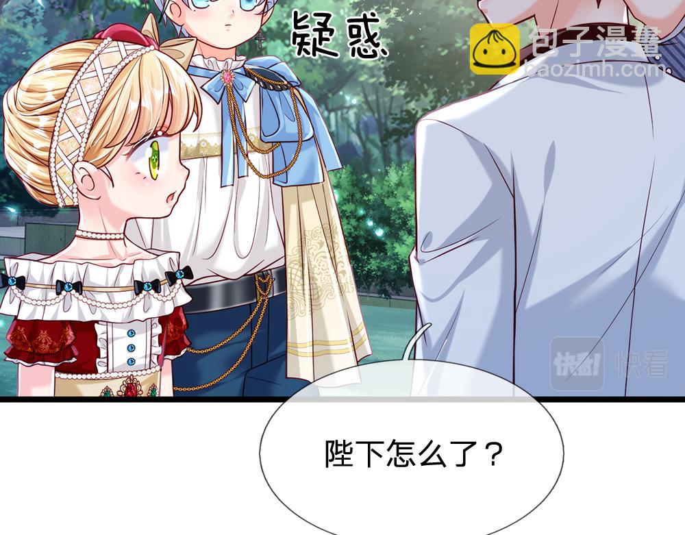 第72话 生辰贺礼29