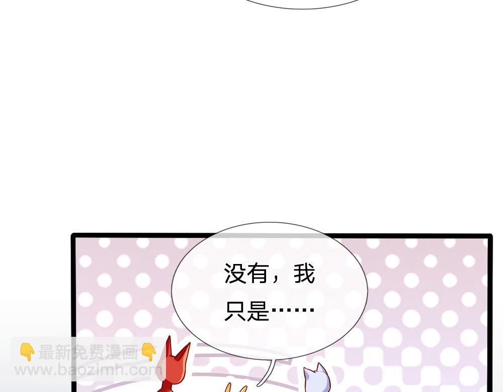第72话 生辰贺礼30