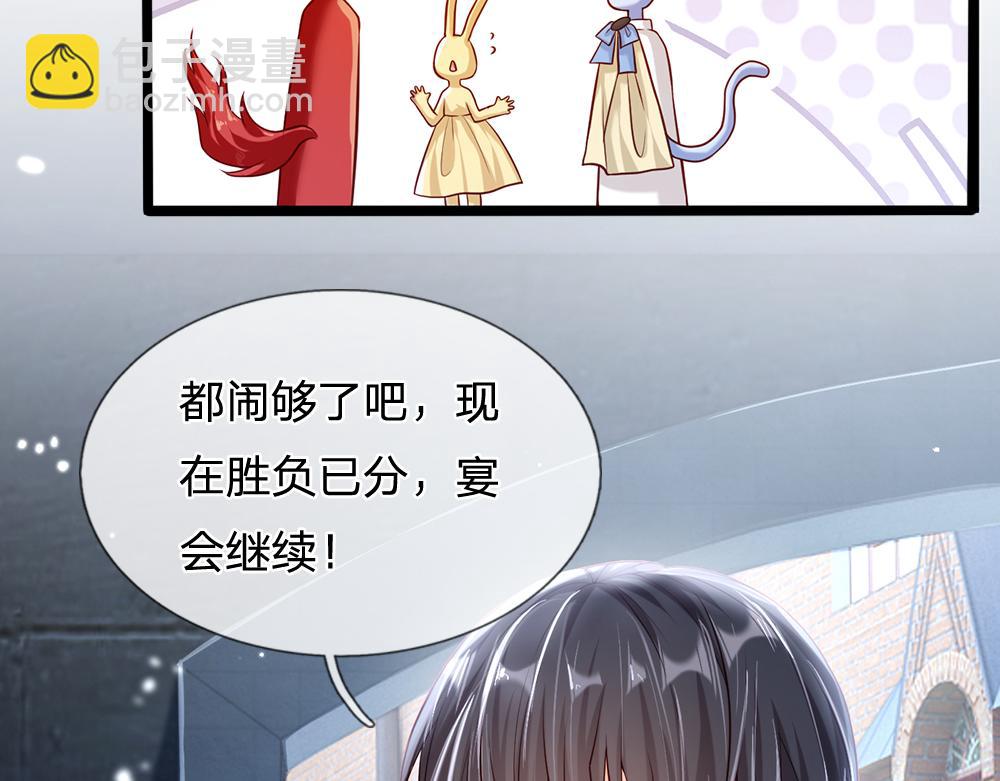 第72话 生辰贺礼31