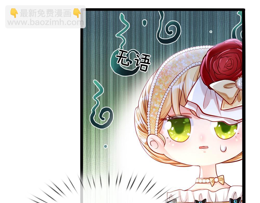 第72话 生辰贺礼37