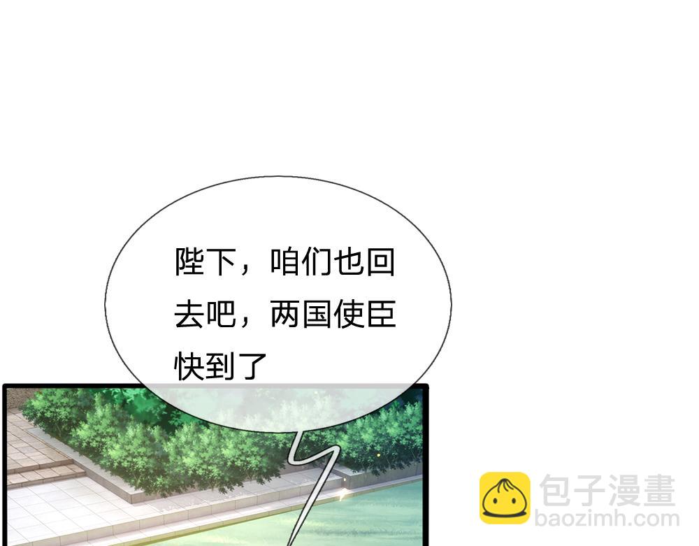 第72话 生辰贺礼39
