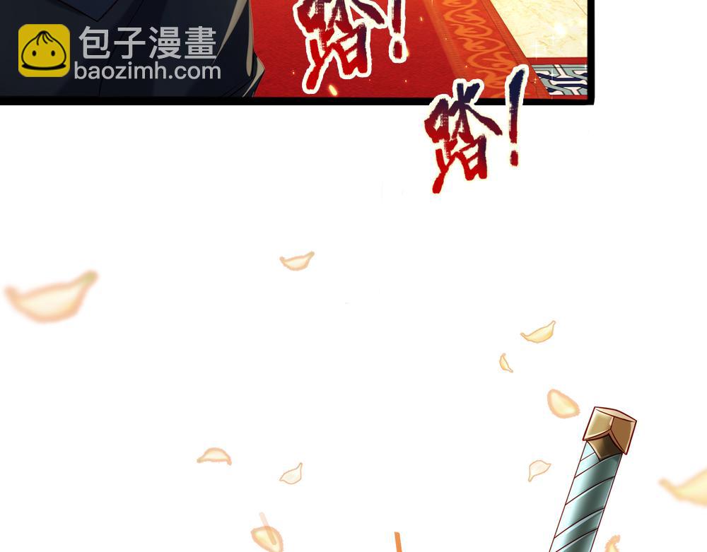 第72话 生辰贺礼54