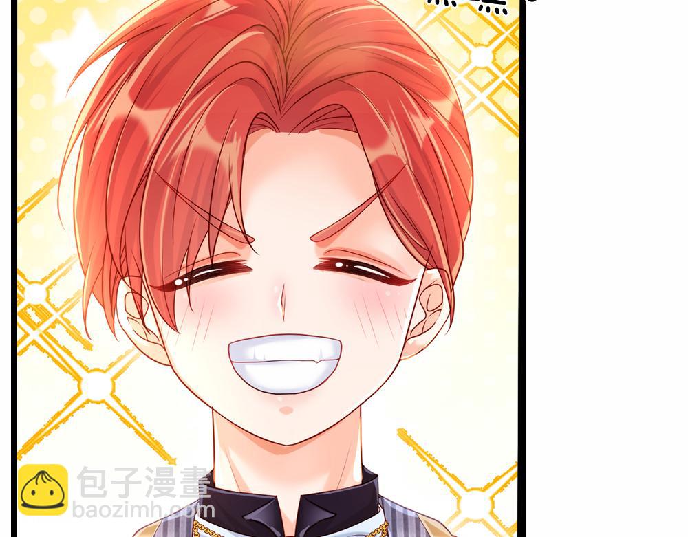 第72话 生辰贺礼60