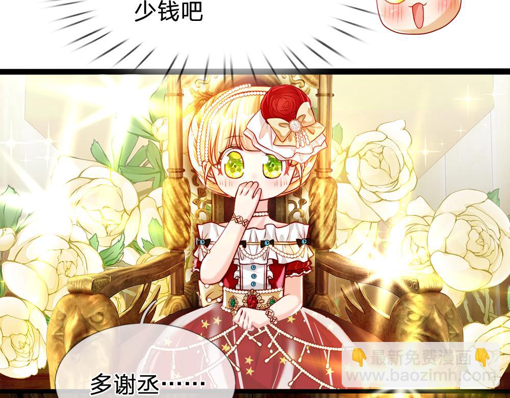 第72话 生辰贺礼71