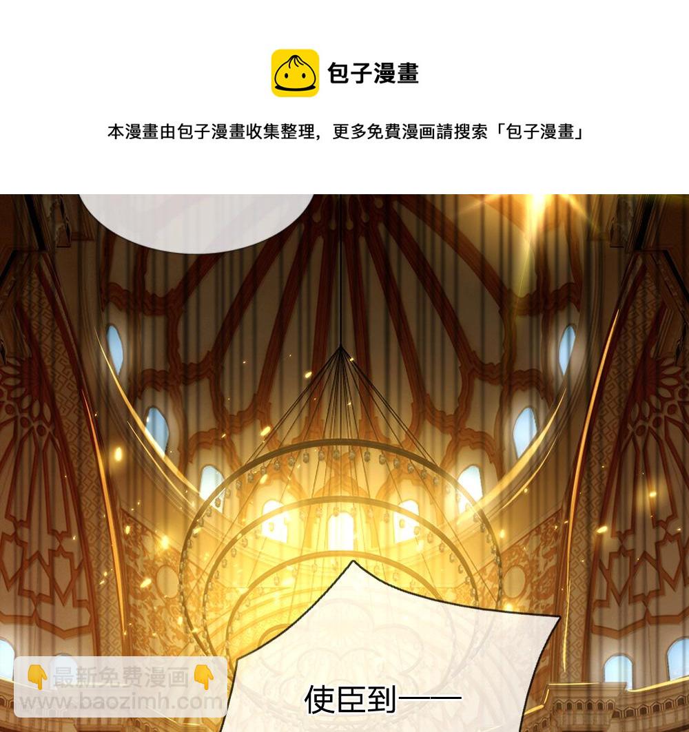 第72话 生辰贺礼72