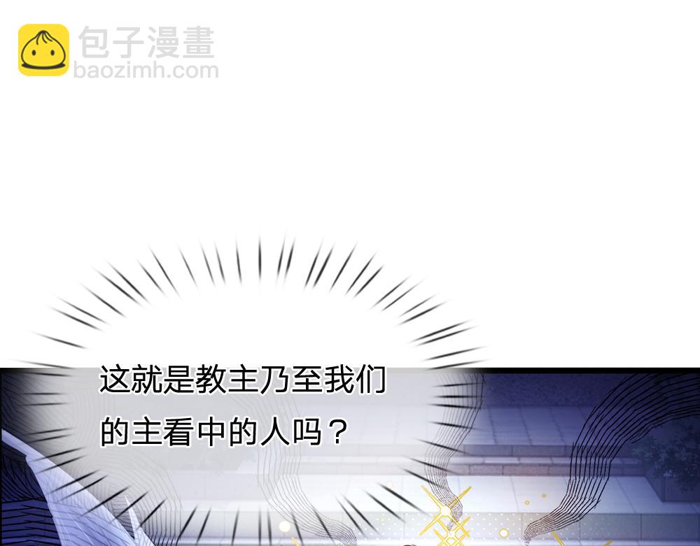 第72话 生辰贺礼9