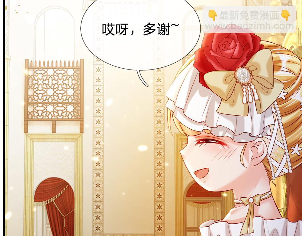 第73话 娃娃亲VS两国联姻26