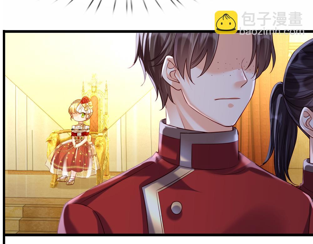 第73话 娃娃亲VS两国联姻28