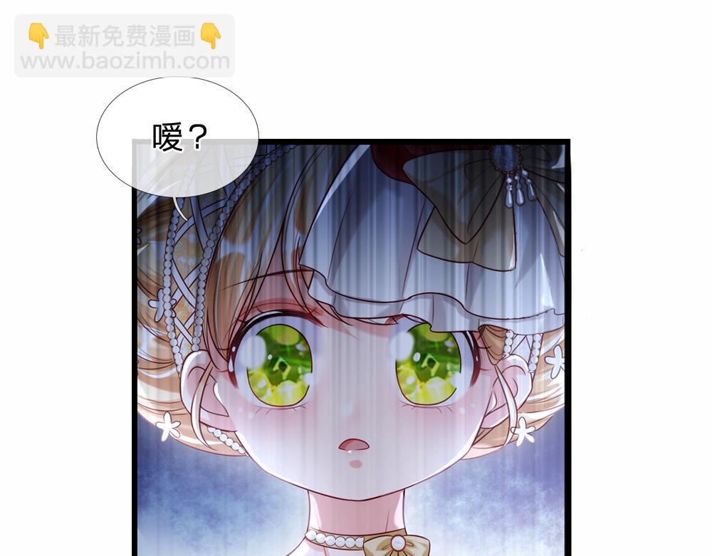 第73话 娃娃亲VS两国联姻37