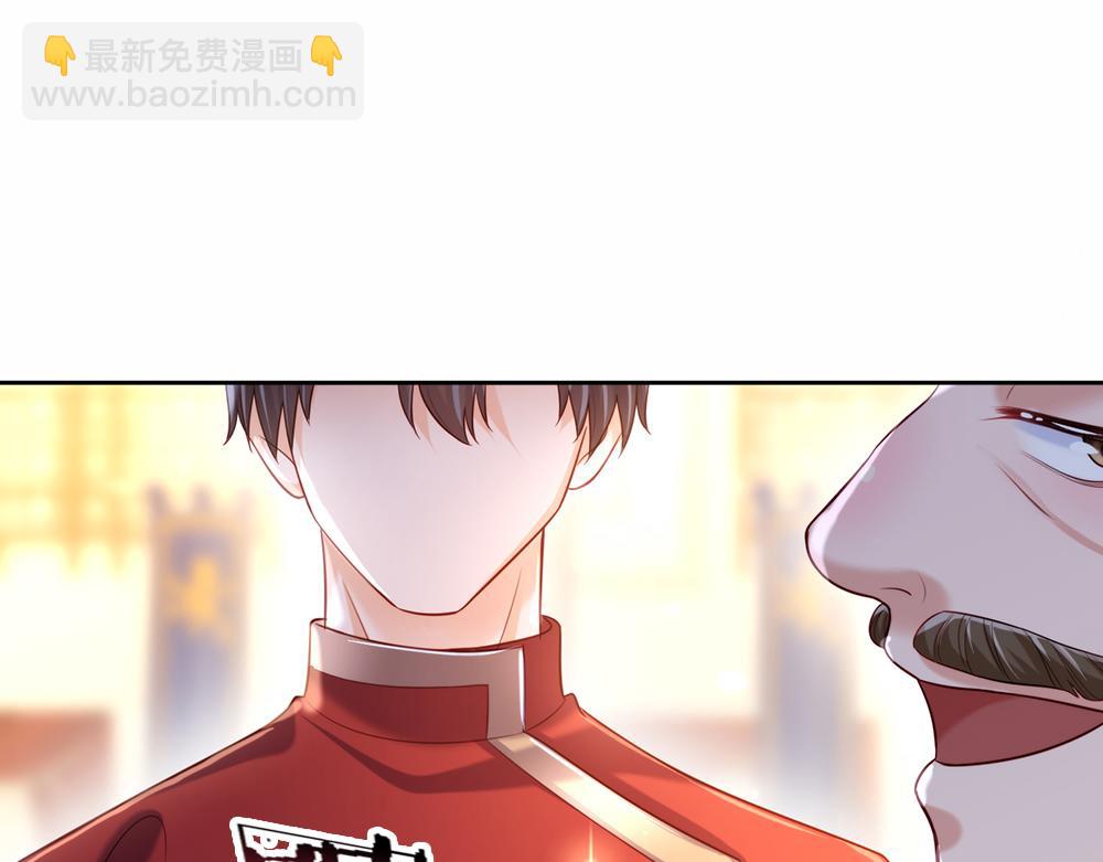 第73话 娃娃亲VS两国联姻53