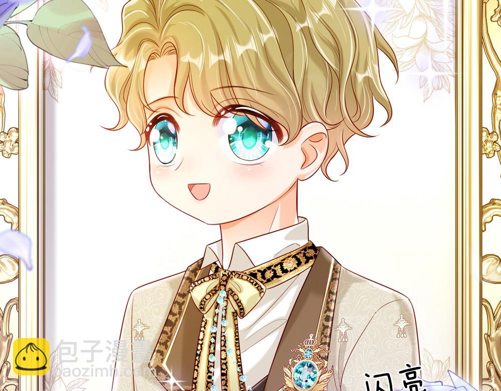 第73话 娃娃亲VS两国联姻56